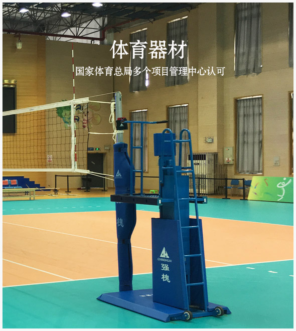 九游体育