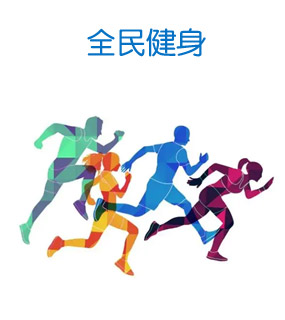 九游体育